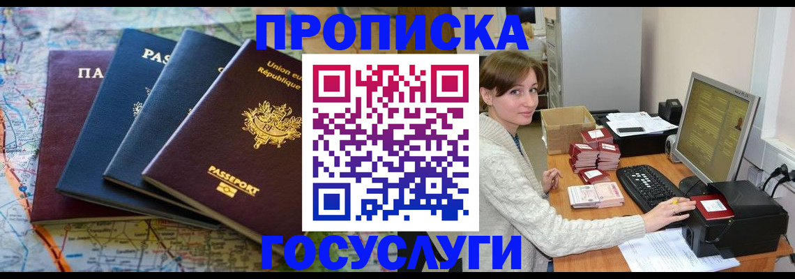 форма 3 в Алейске